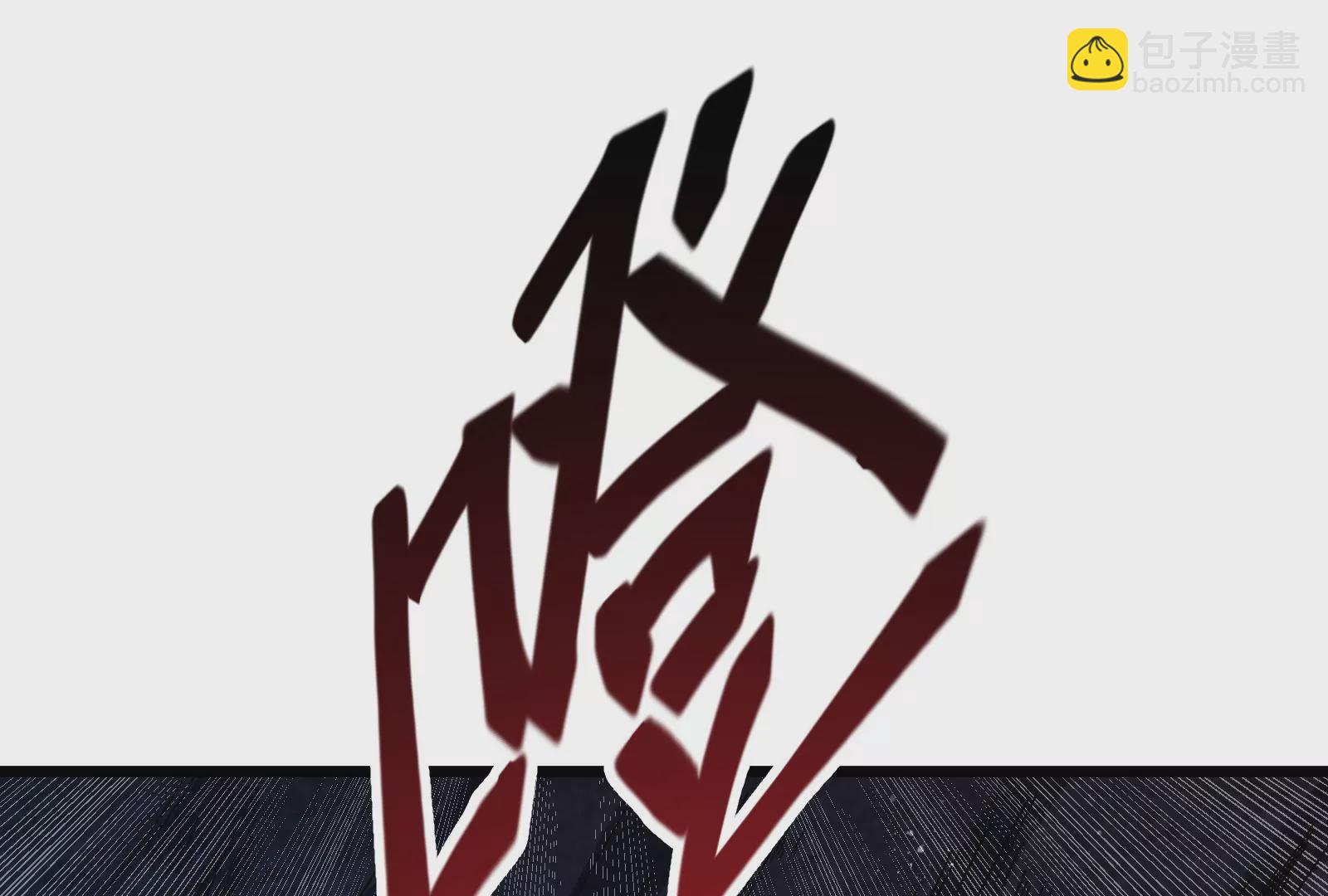 古神遊戲 - 第4話  蜘蛛母怪副本(2/3) - 2